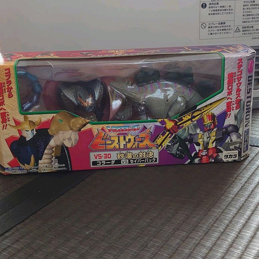 ★大幅値下げ ビーストウォーズ玩具　箱入り全て未使用