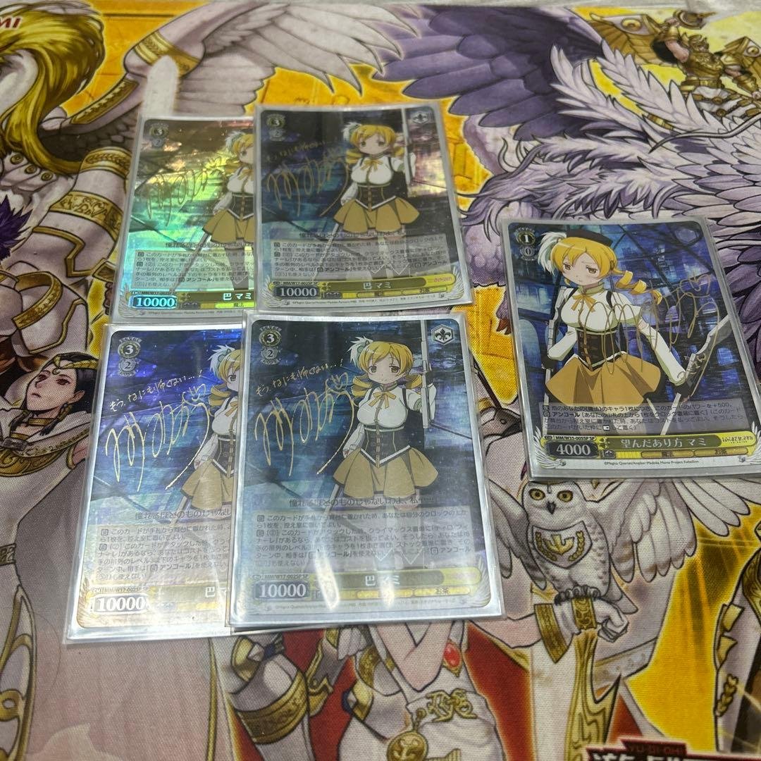 マミ単　フルレア　ヴァイスシュヴァルツ